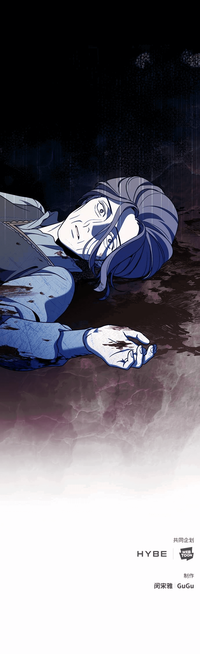 Манга Алое сердце - Глава 39 Страница 51