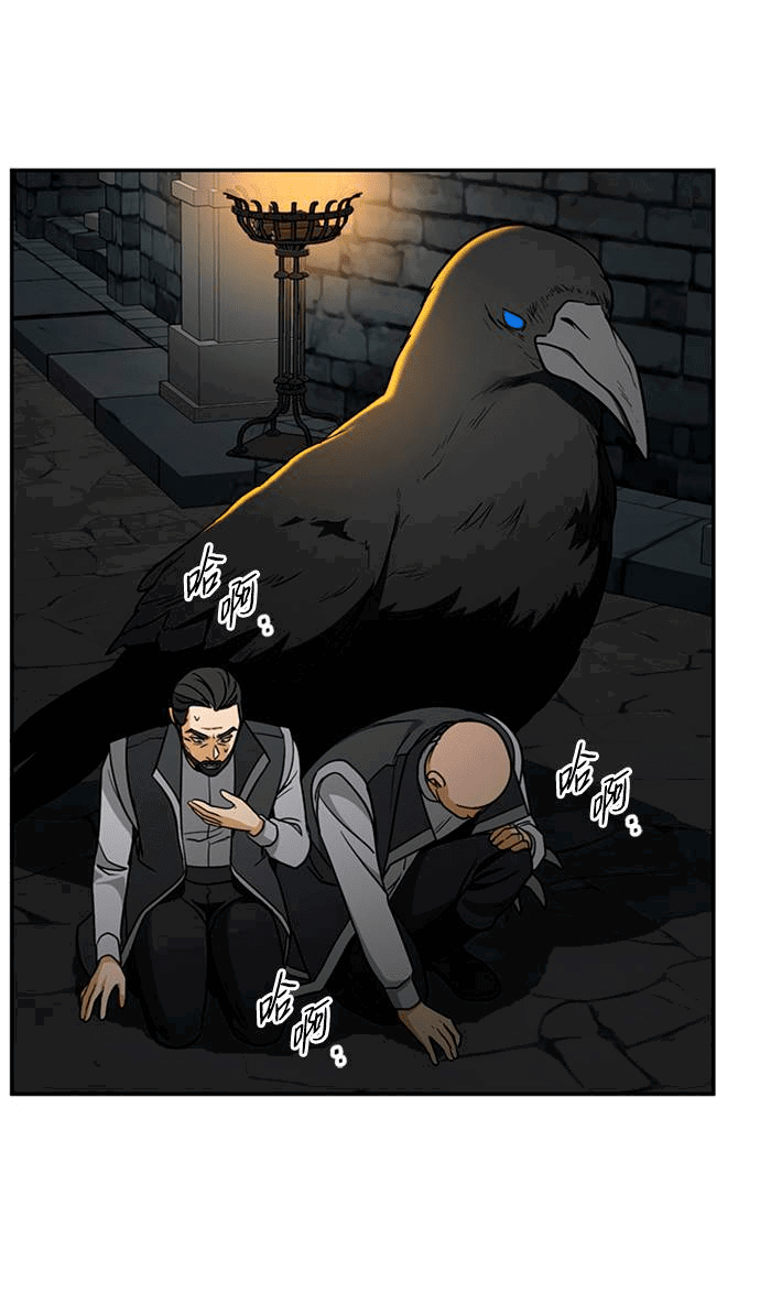 Манга Алое сердце - Глава 38 Страница 57