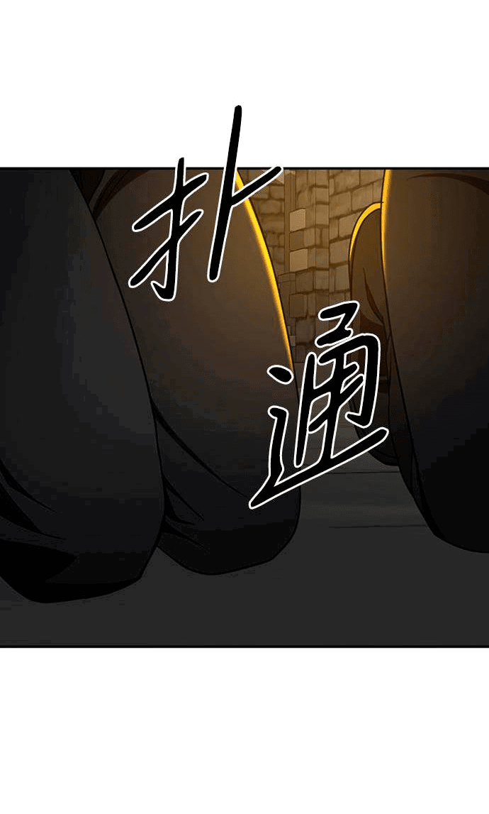 Манга Алое сердце - Глава 38 Страница 56