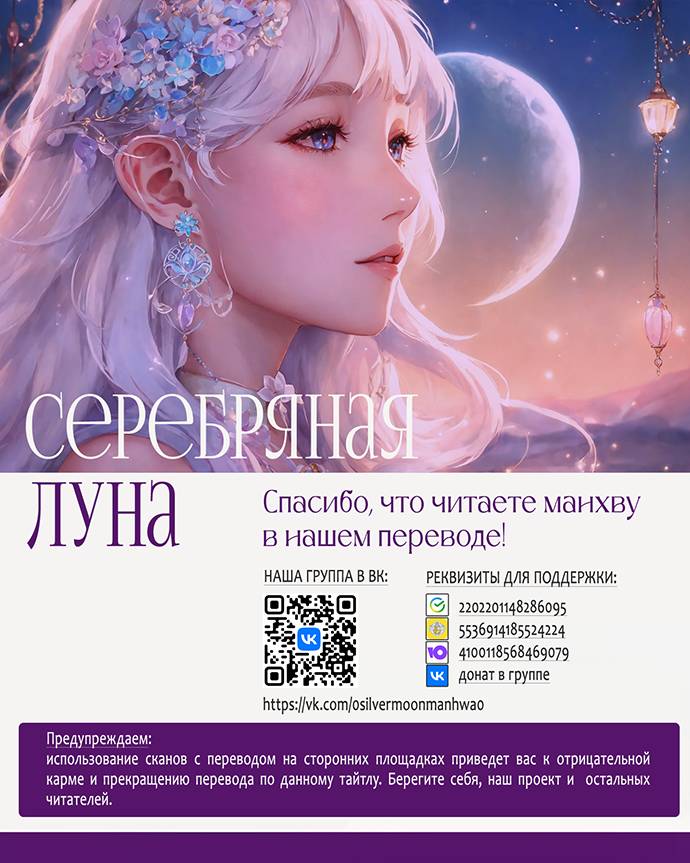 Манга Алое сердце - Глава 37 Страница 1