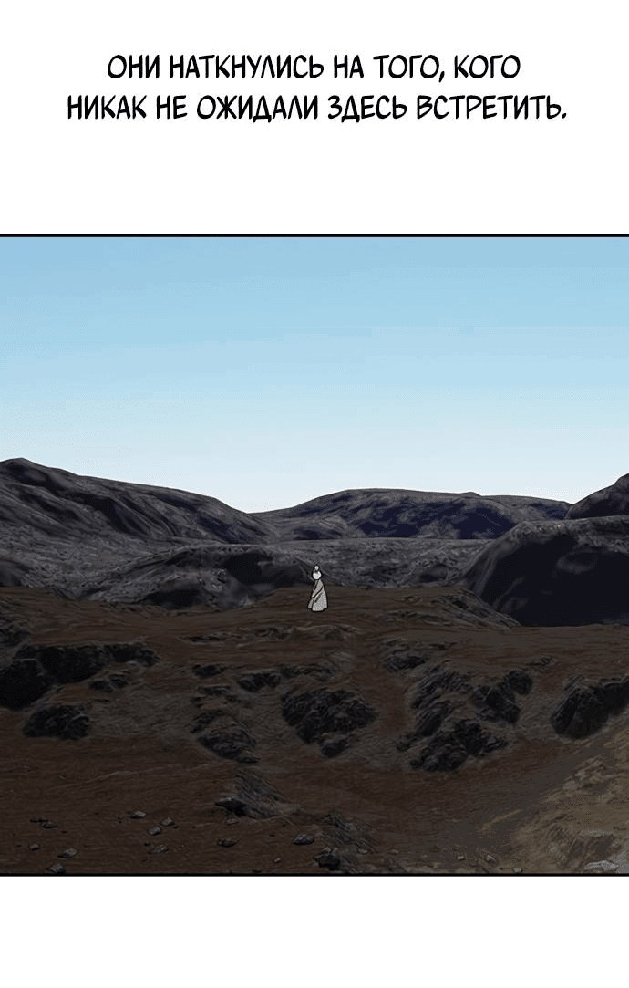 Манга Алое сердце - Глава 37 Страница 41