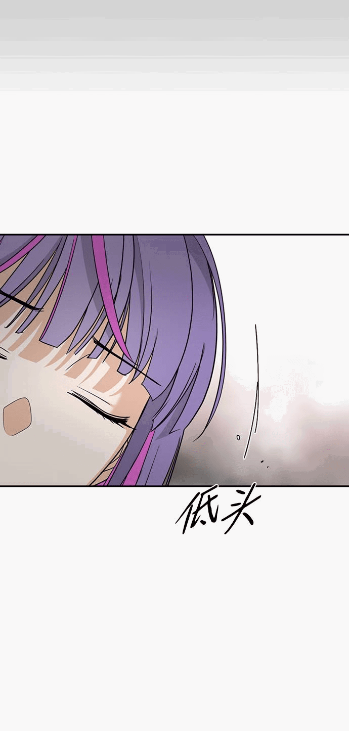 Манга Алое сердце - Глава 37 Страница 38