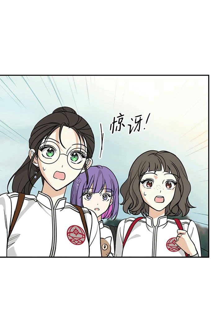 Манга Алое сердце - Глава 37 Страница 56