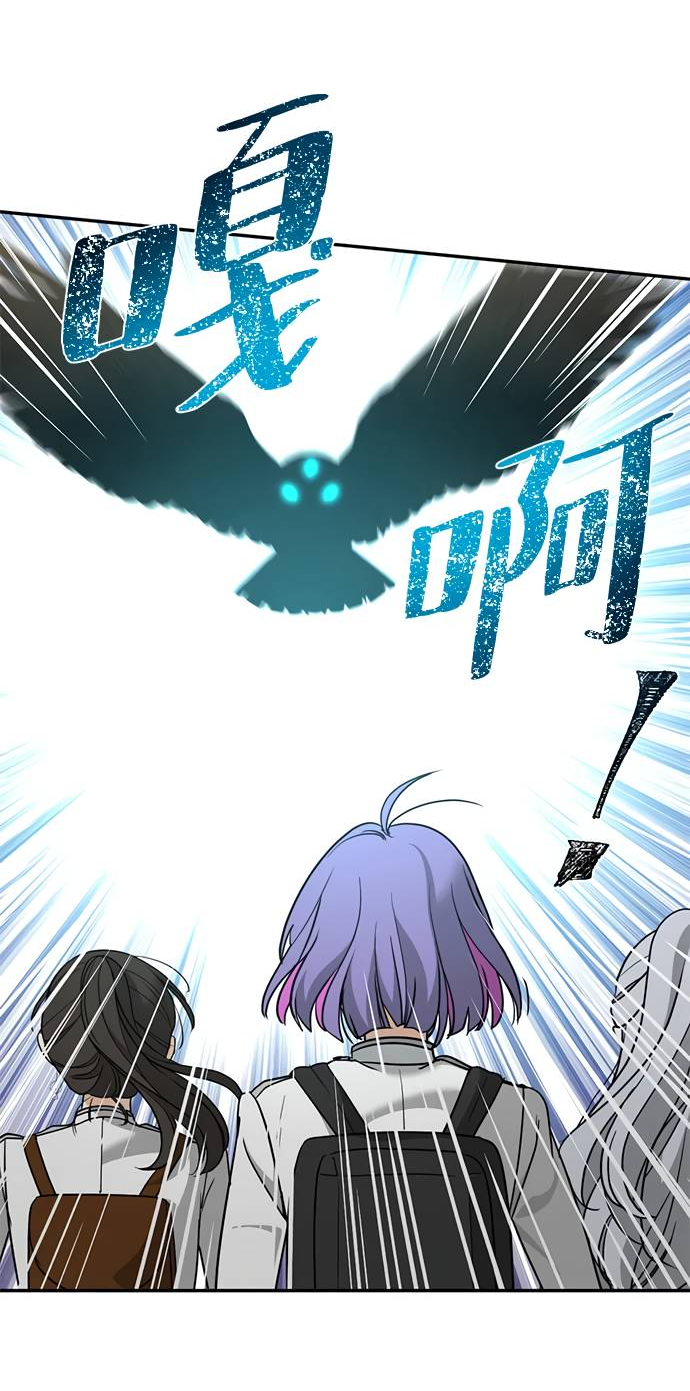 Манга Алое сердце - Глава 46 Страница 18