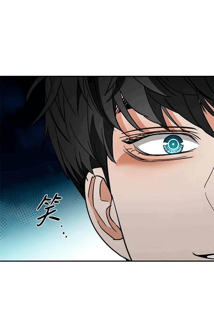 Манга Алое сердце - Глава 46 Страница 62