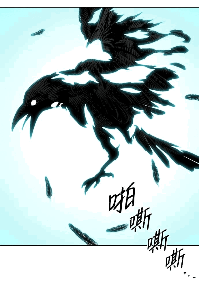 Манга Алое сердце - Глава 46 Страница 22