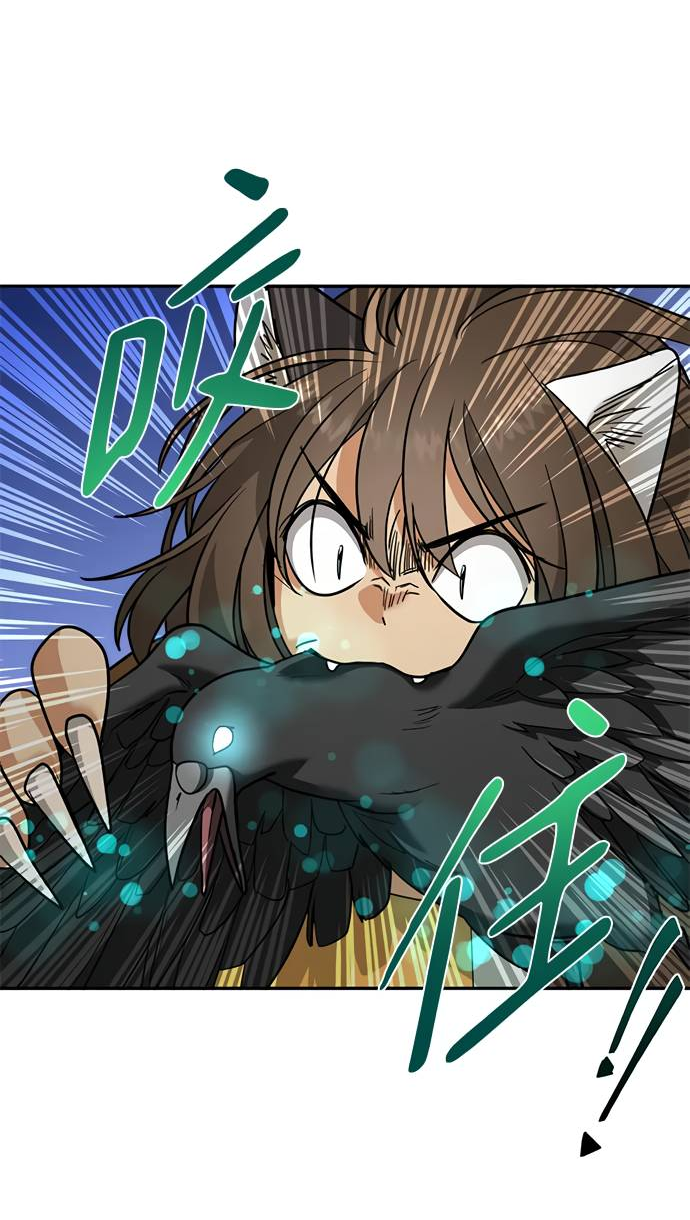 Манга Алое сердце - Глава 46 Страница 11