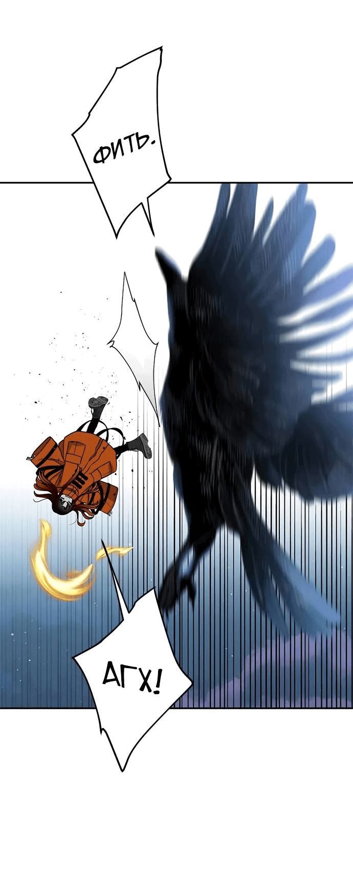 Манга Алое сердце - Глава 46 Страница 46