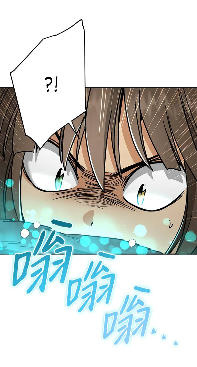 Манга Алое сердце - Глава 46 Страница 12