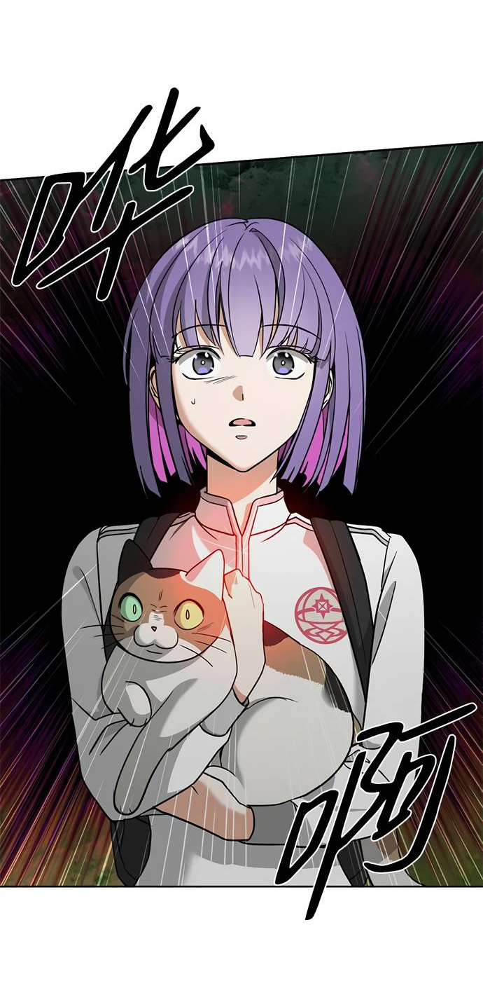 Манга Алое сердце - Глава 46 Страница 7