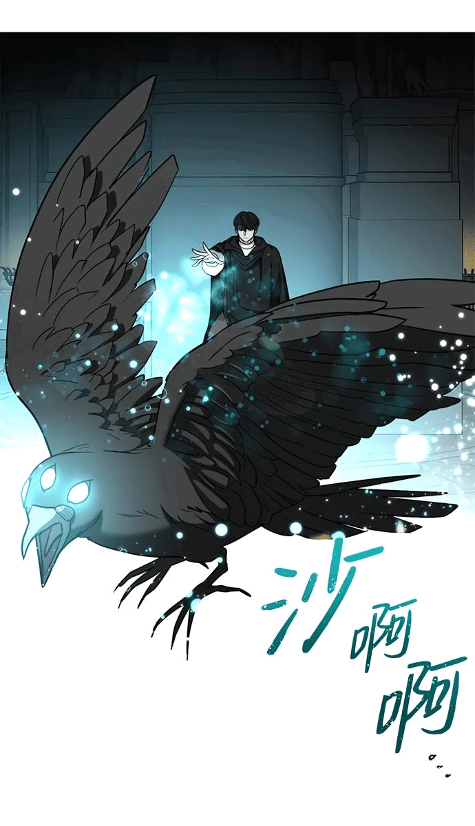 Манга Алое сердце - Глава 46 Страница 24