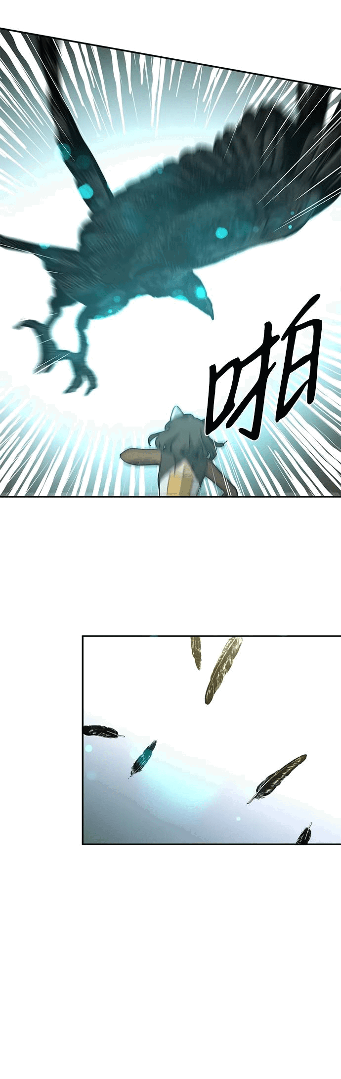 Манга Алое сердце - Глава 46 Страница 13