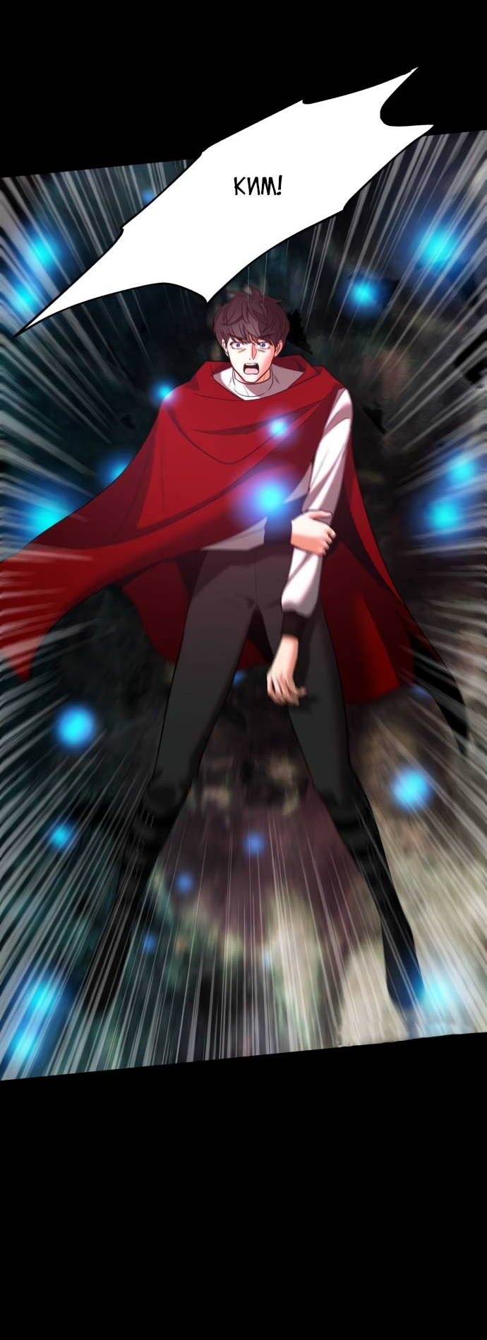 Манга Алое сердце - Глава 45 Страница 44