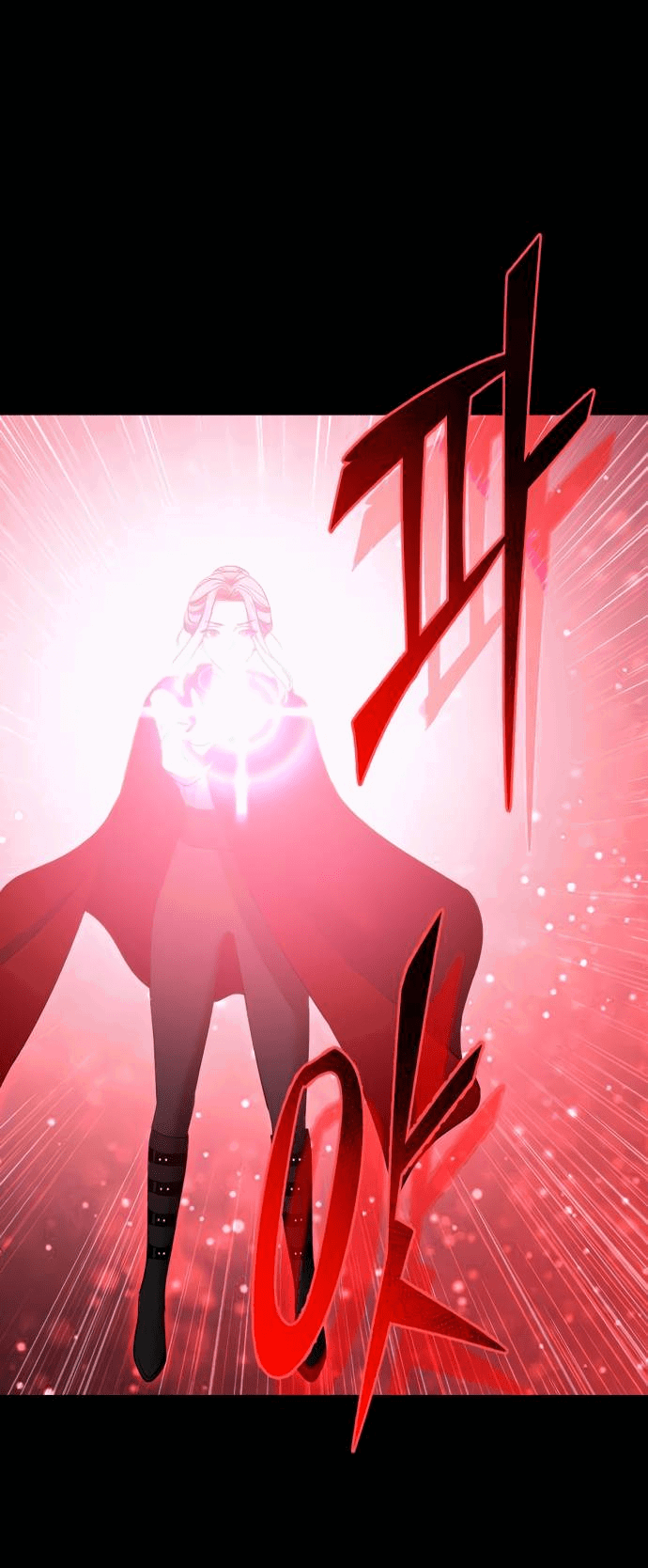 Манга Алое сердце - Глава 45 Страница 47