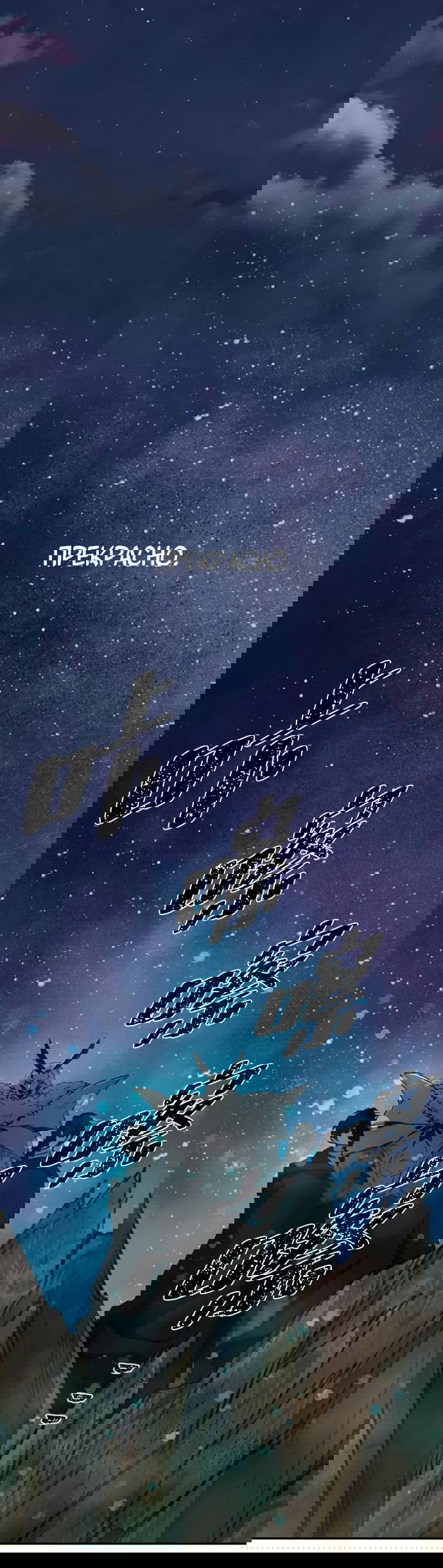 Манга Алое сердце - Глава 48 Страница 5