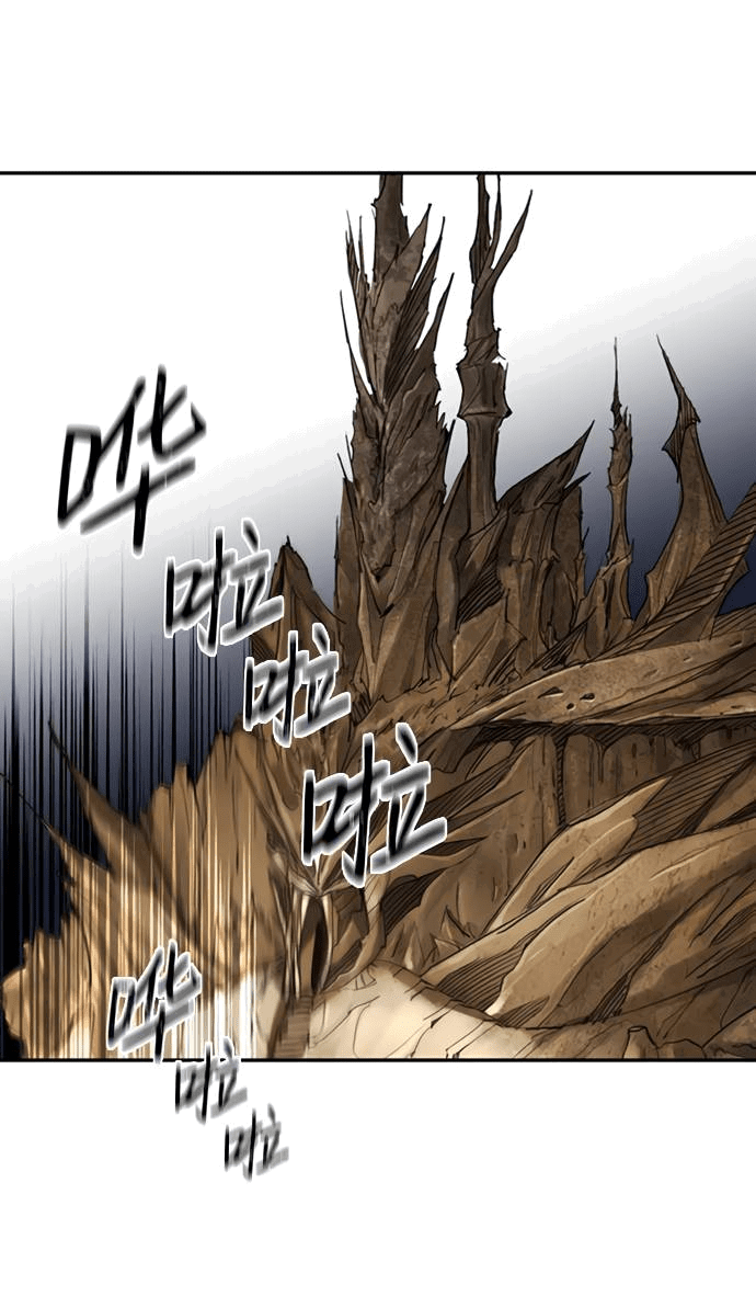 Манга Алое сердце - Глава 48 Страница 27