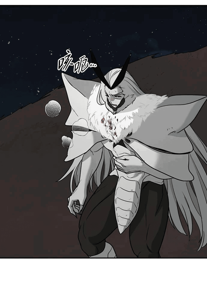 Манга Алое сердце - Глава 48 Страница 49