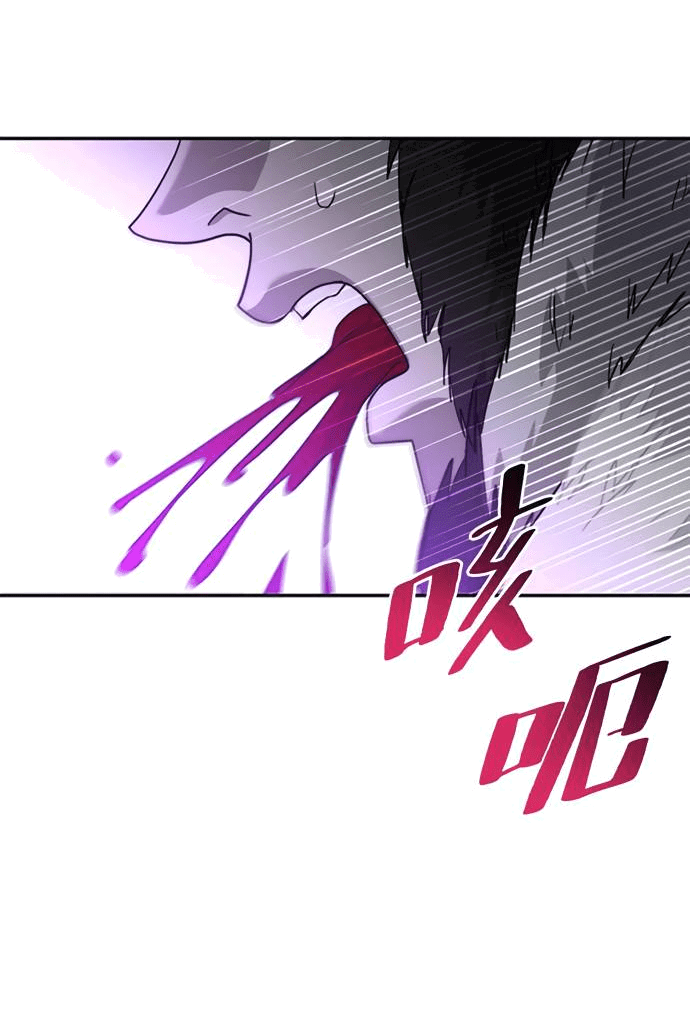 Манга Алое сердце - Глава 48 Страница 48