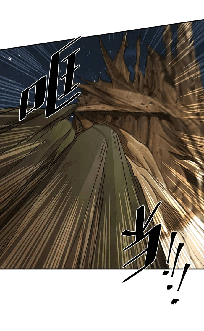 Манга Алое сердце - Глава 48 Страница 8