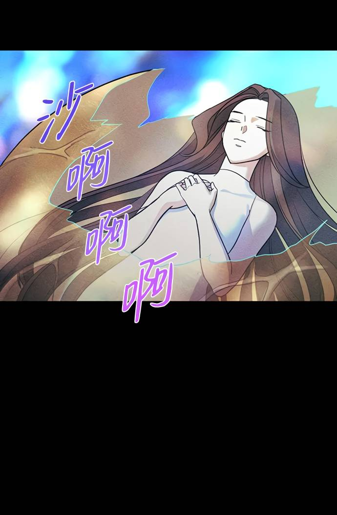 Манга Алое сердце - Глава 48 Страница 16