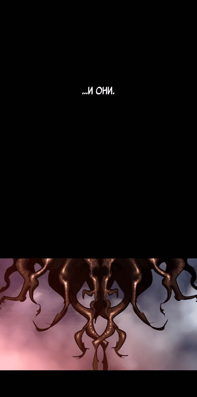 Манга Алое сердце - Глава 48 Страница 38