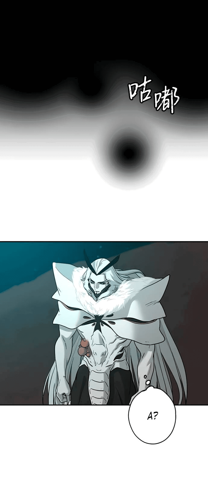 Манга Алое сердце - Глава 48 Страница 60