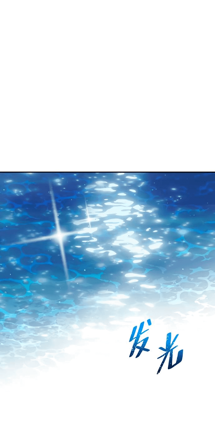 Манга Алое сердце - Глава 48 Страница 64