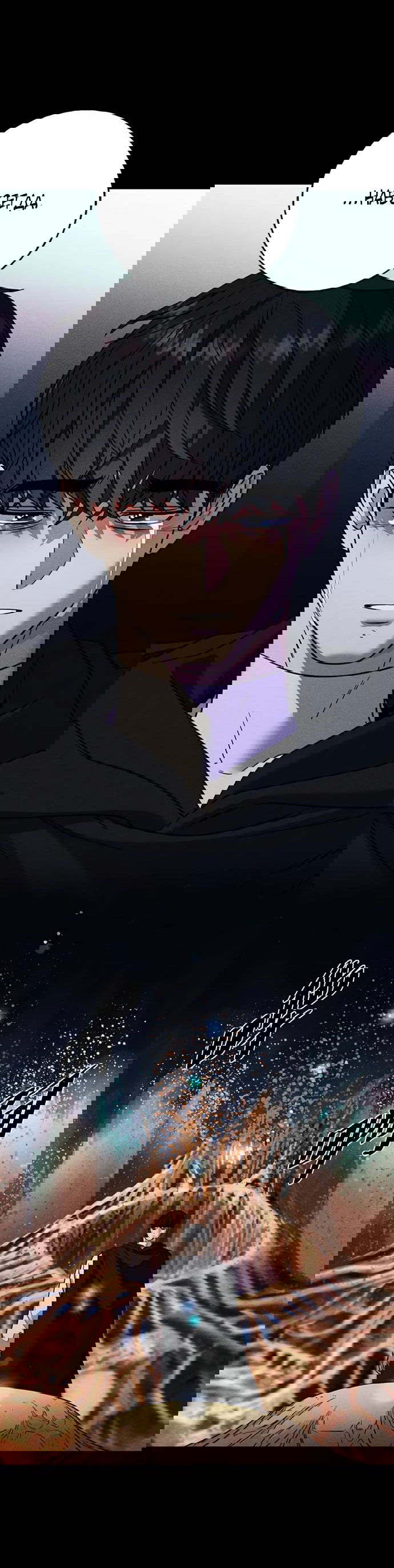 Манга Алое сердце - Глава 48 Страница 21