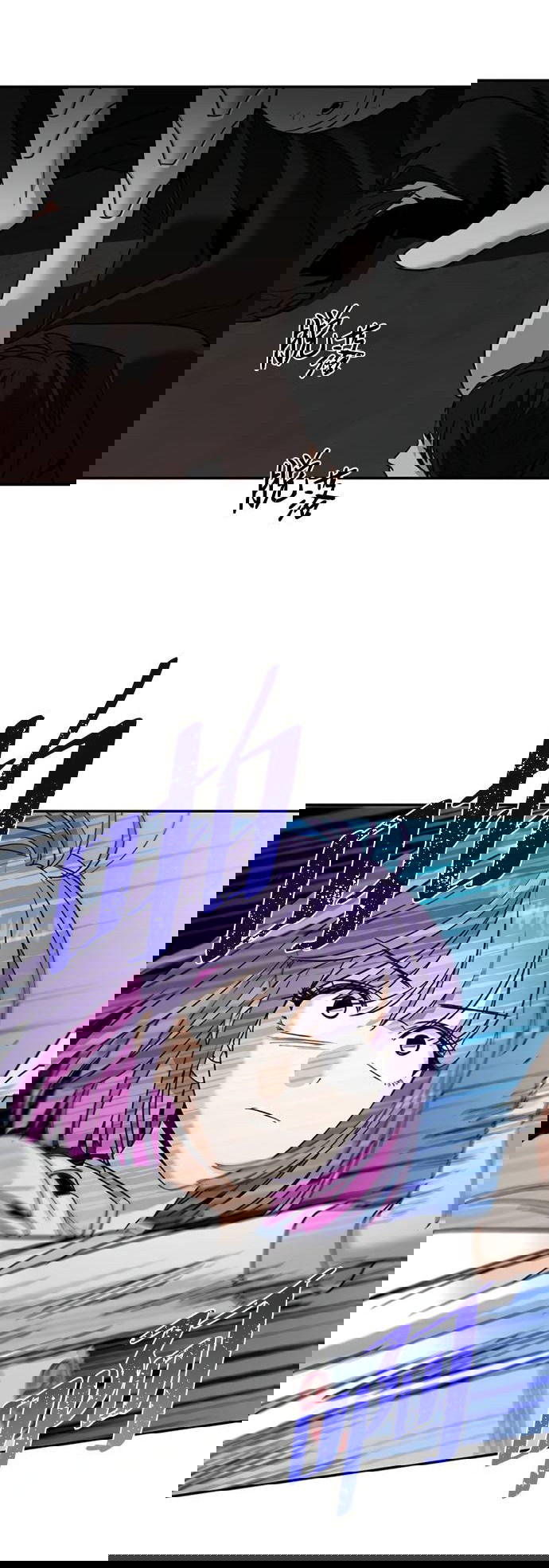 Манга Алое сердце - Глава 48 Страница 7