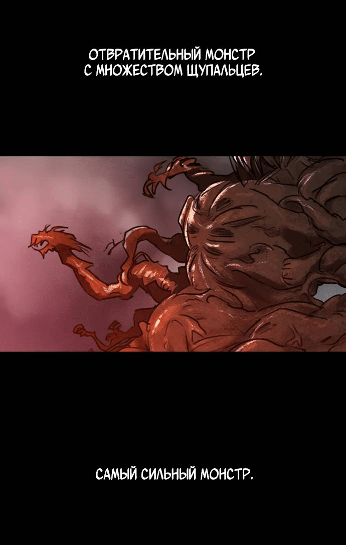 Манга Алое сердце - Глава 48 Страница 39