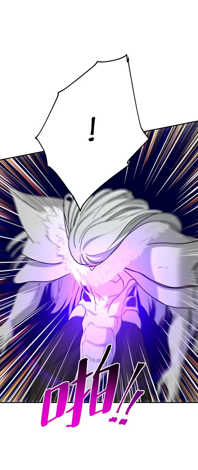 Манга Алое сердце - Глава 48 Страница 47