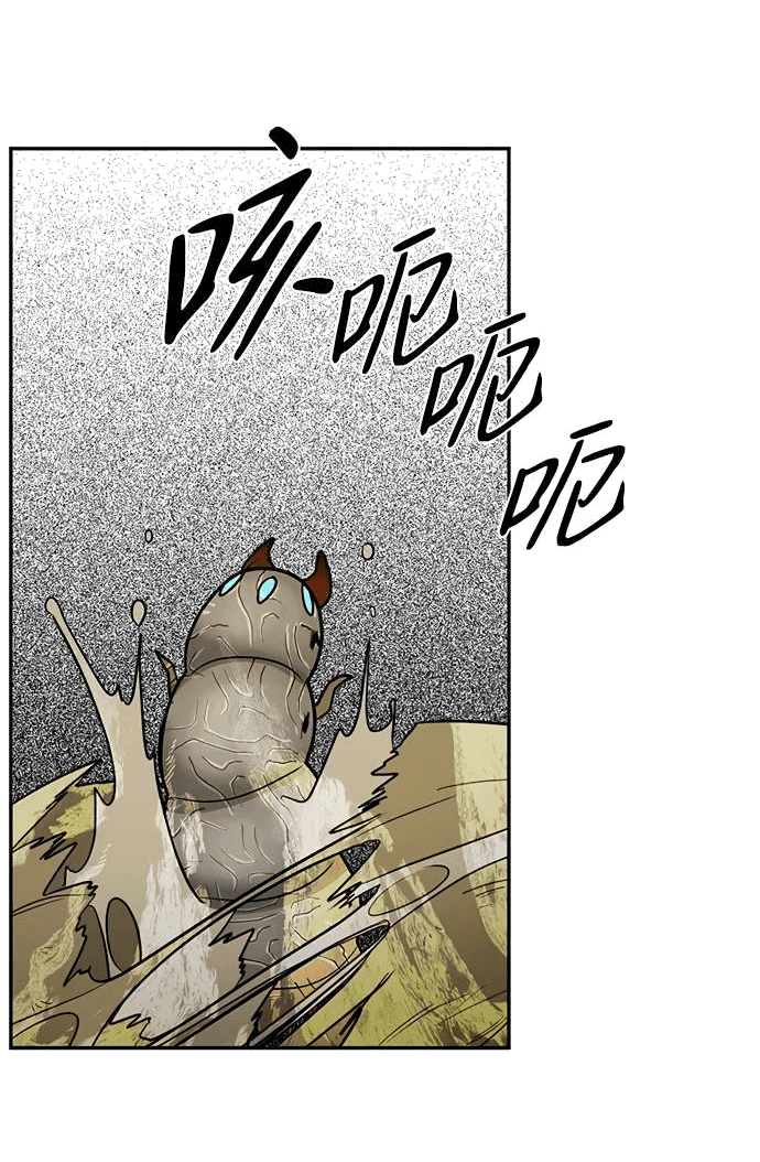 Манга Алое сердце - Глава 47 Страница 4