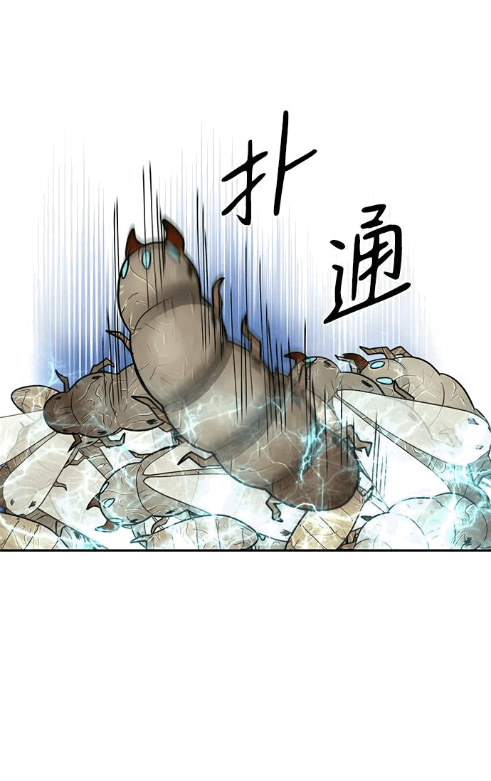 Манга Алое сердце - Глава 47 Страница 34