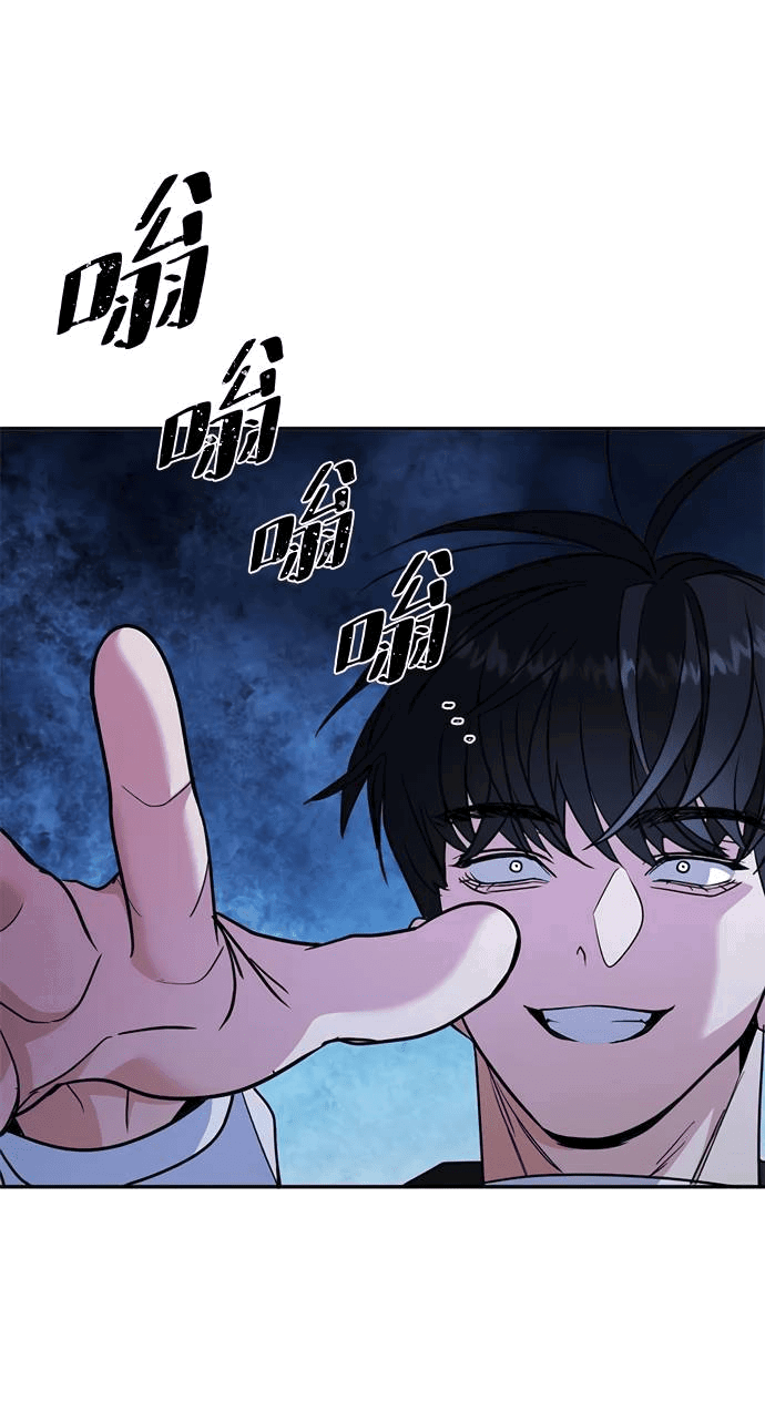 Манга Алое сердце - Глава 47 Страница 42