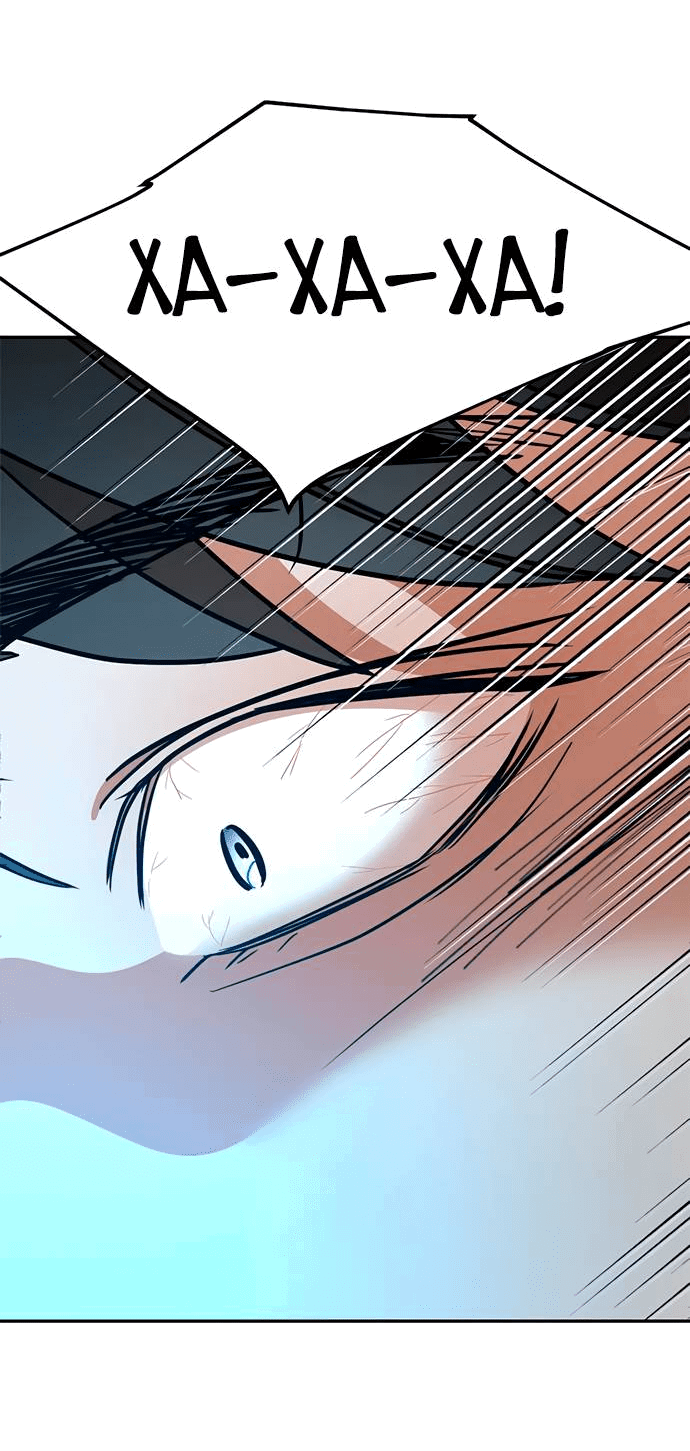 Манга Алое сердце - Глава 47 Страница 55