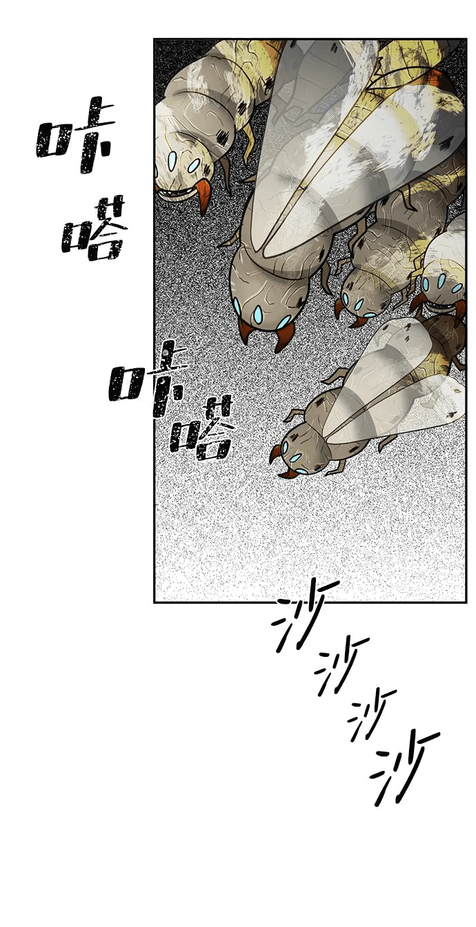 Манга Алое сердце - Глава 47 Страница 5