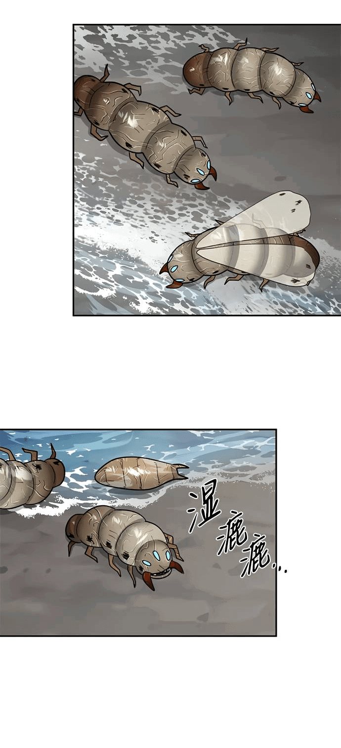 Манга Алое сердце - Глава 47 Страница 19