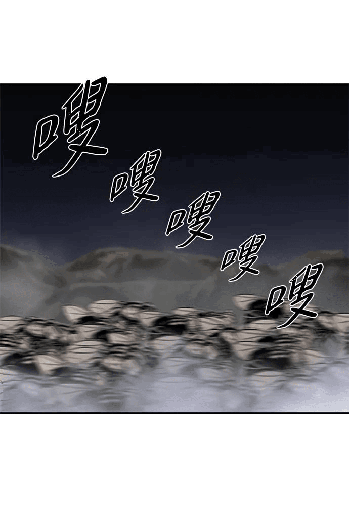 Манга Алое сердце - Глава 47 Страница 18