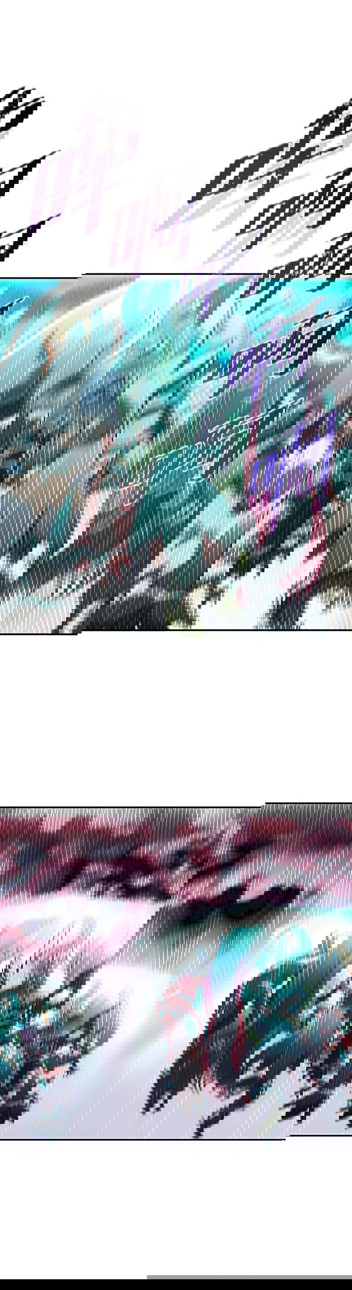 Манга Алое сердце - Глава 47 Страница 39