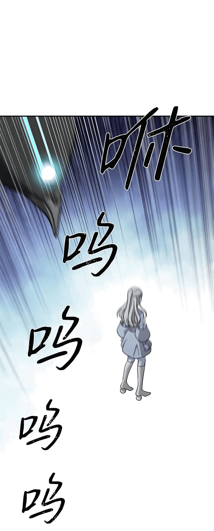 Манга Алое сердце - Глава 47 Страница 22