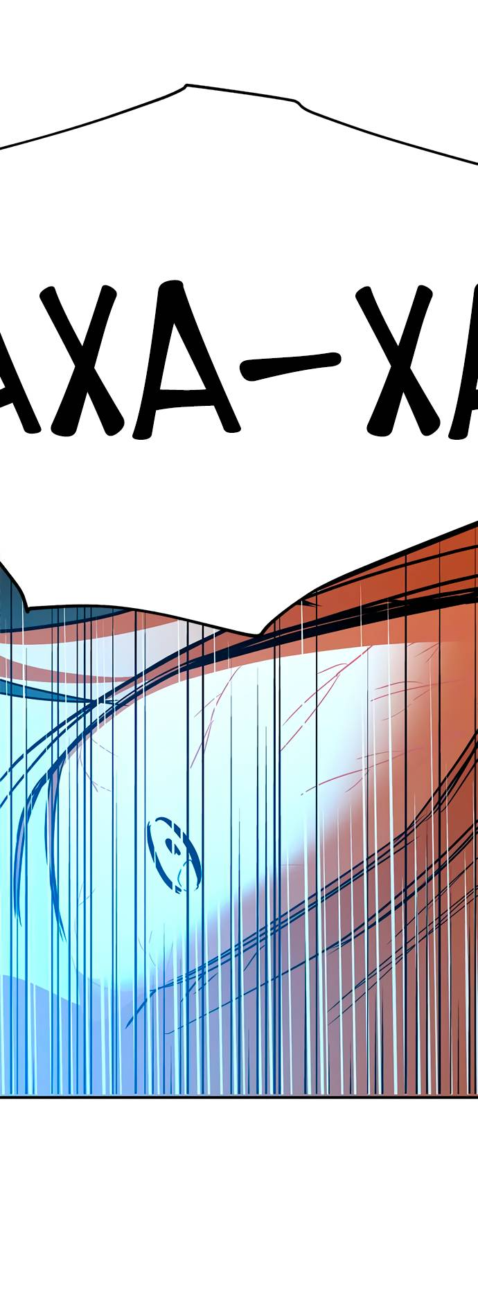 Манга Алое сердце - Глава 47 Страница 56