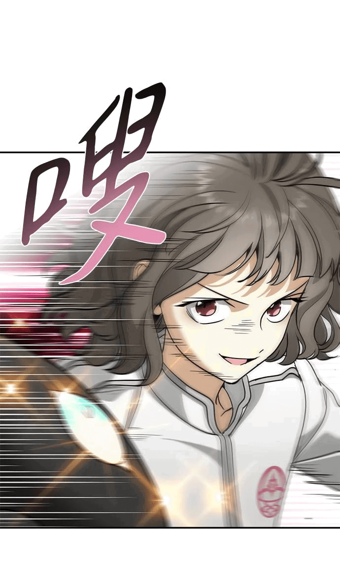 Манга Алое сердце - Глава 47 Страница 29