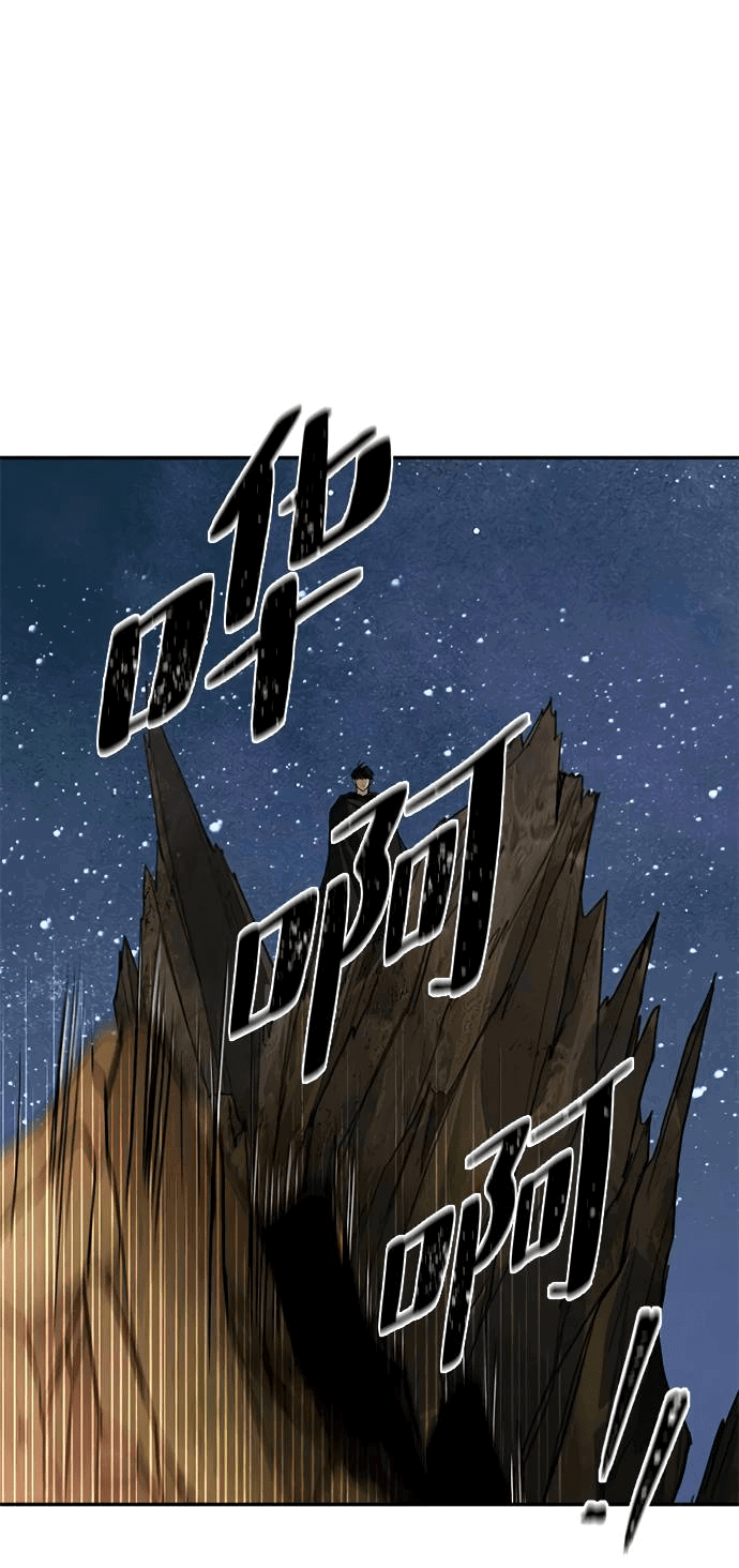 Манга Алое сердце - Глава 47 Страница 46