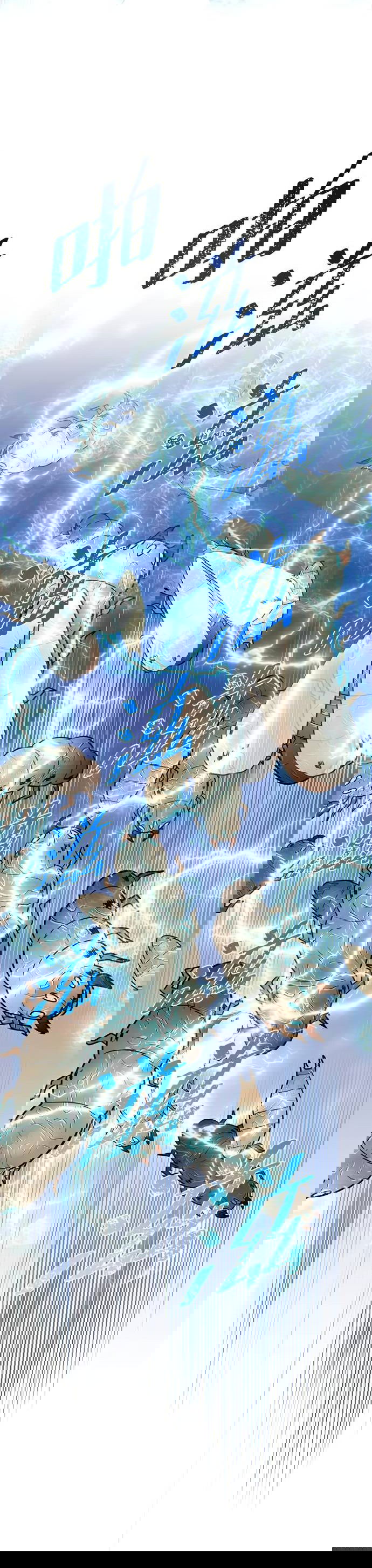 Манга Алое сердце - Глава 47 Страница 33