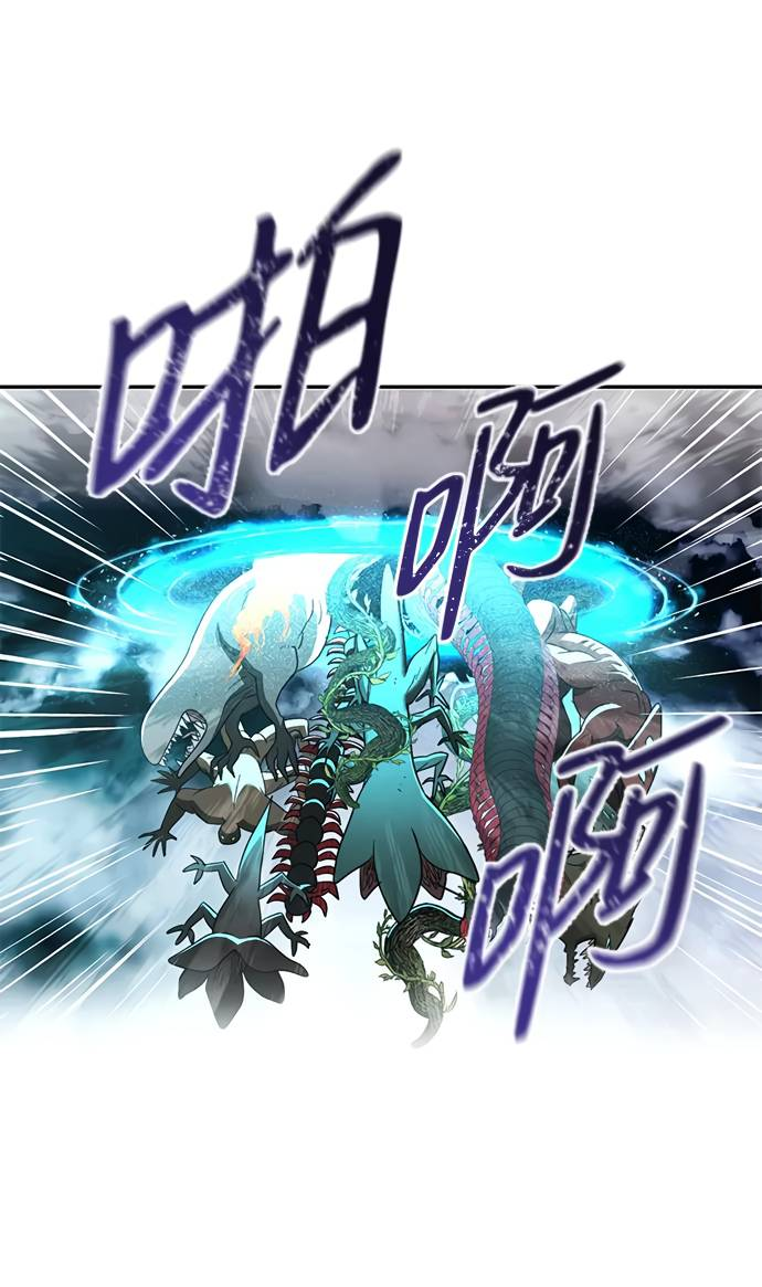 Манга Алое сердце - Глава 47 Страница 38