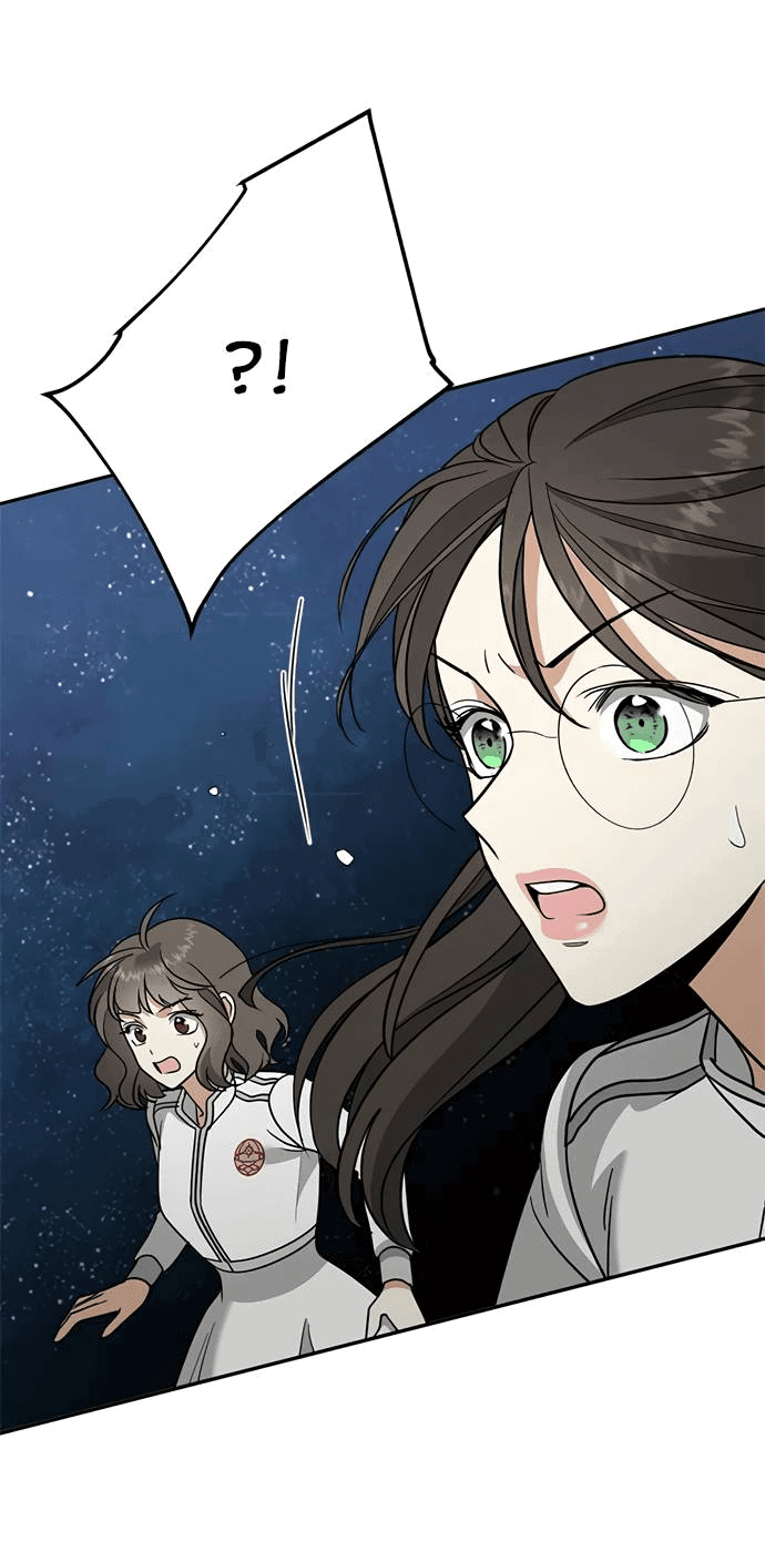 Манга Алое сердце - Глава 47 Страница 48