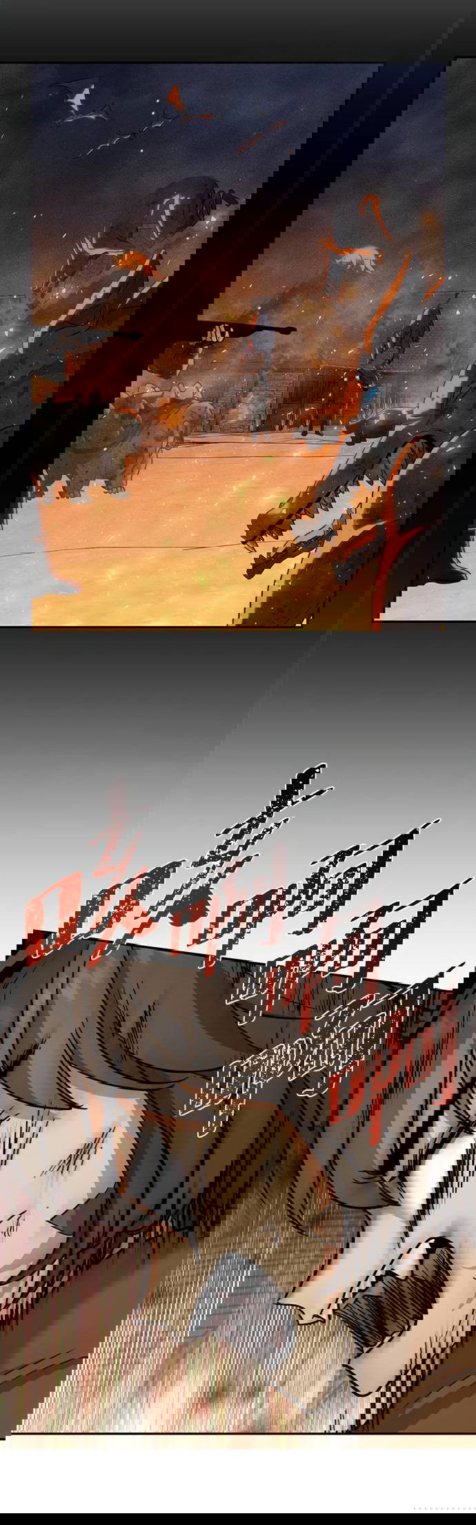 Манга Алое сердце - Глава 47 Страница 9