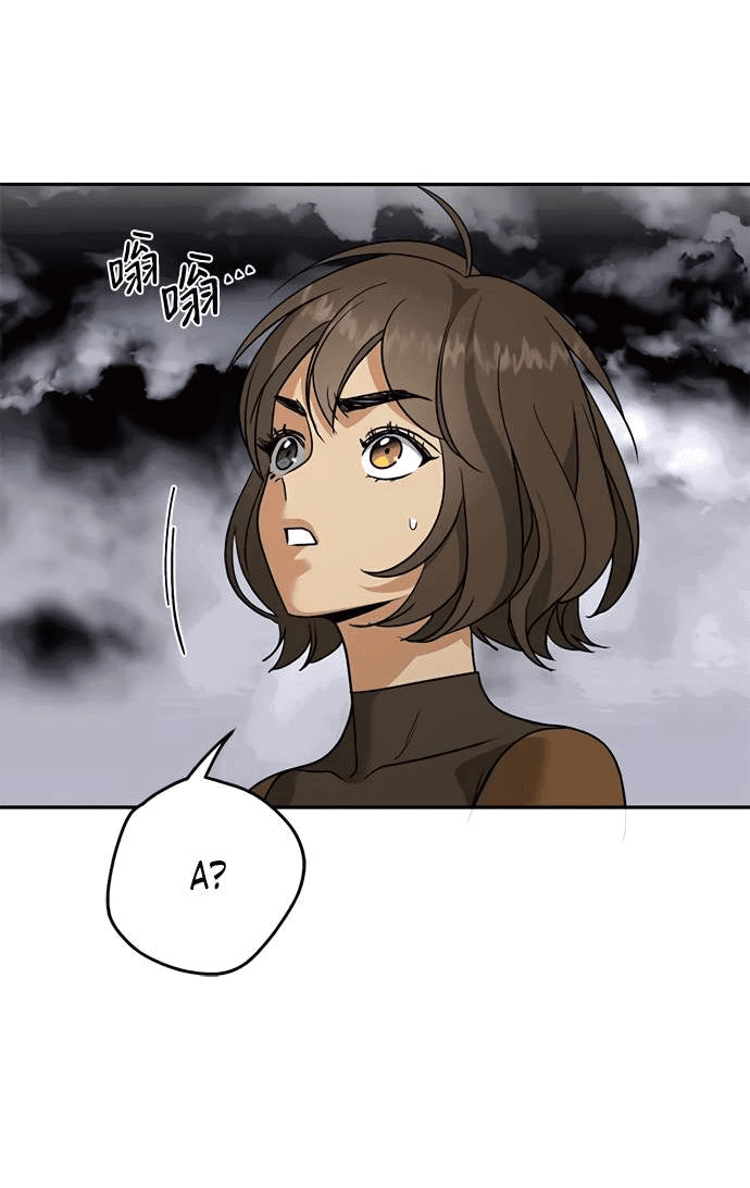 Манга Алое сердце - Глава 47 Страница 36