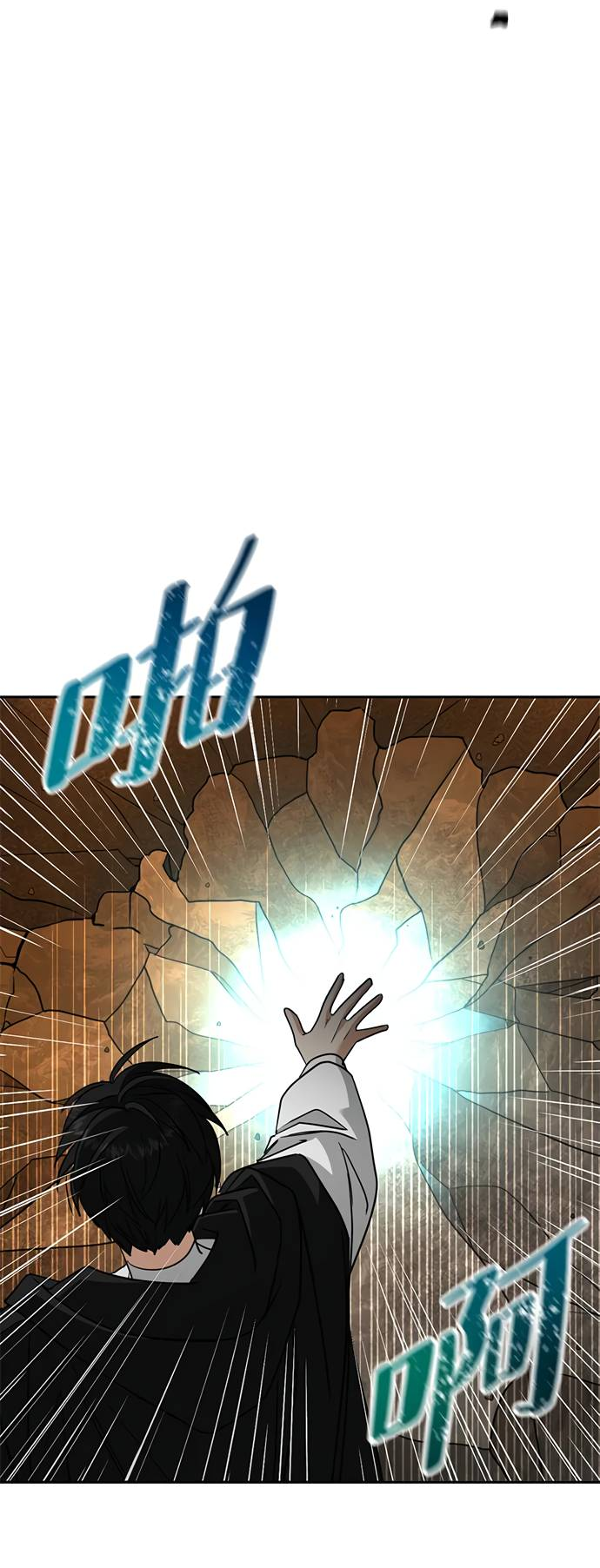 Манга Алое сердце - Глава 47 Страница 47