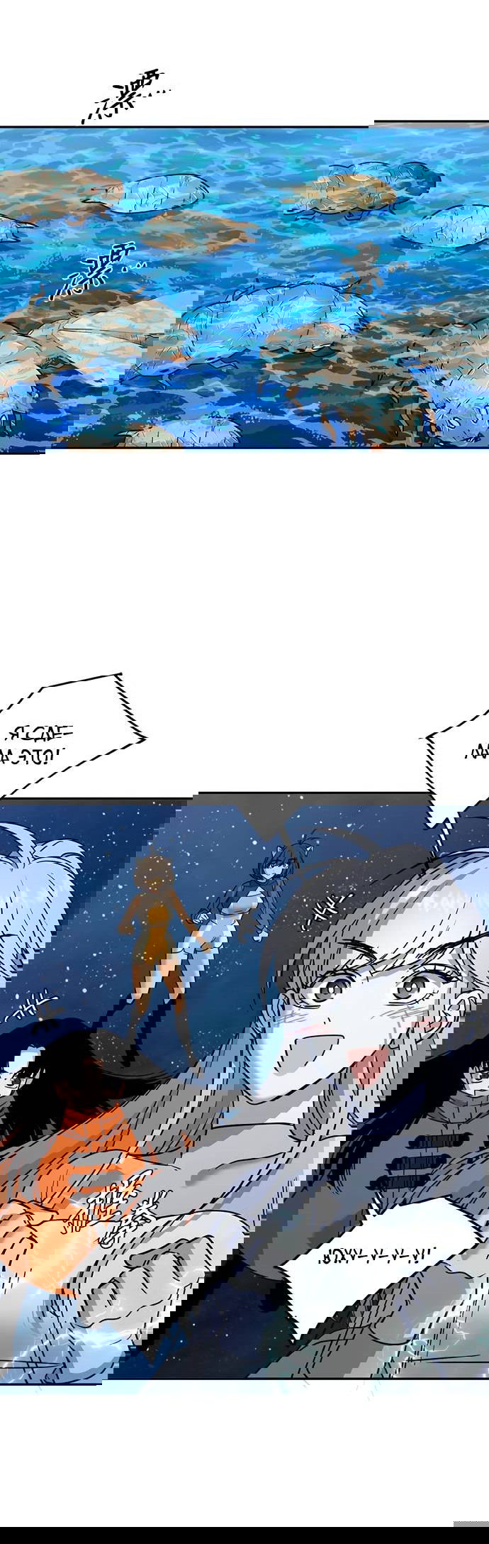 Манга Алое сердце - Глава 47 Страница 35